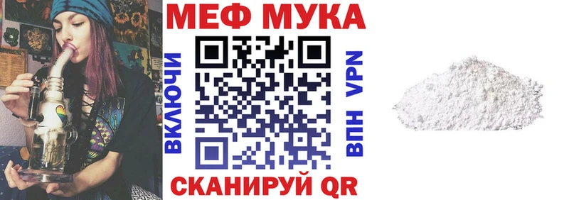 Купить Мураши ГАШИШ  Cocaine  МЕГА ссылка  МАРИХУАНА  МЕФ 