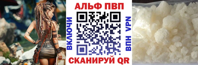 APVP крисы CK  купить  сайты  blacksprut маркетплейс  Мураши 