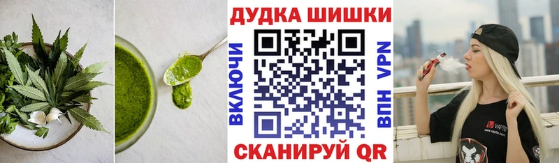 Canna-Cookies конопля  сколько стоит  Мураши 