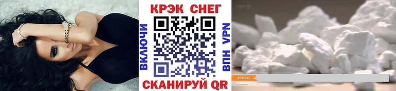 что такое наркотик  Мураши  ОМГ ОМГ ссылка  COCAIN VHQ 