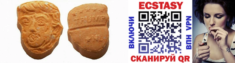 Экстази Cube  закладка  мега ССЫЛКА  Мураши 