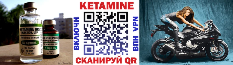 Кетамин VHQ  где найти   ОМГ ОМГ как зайти  Мураши 