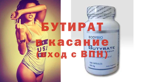 первитин Богданович