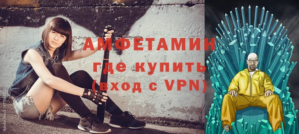 кокаин VHQ Бугульма