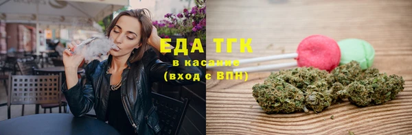 круглые Снежногорск