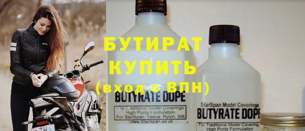 каннабис Богородицк