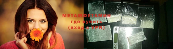 спайс Богородск