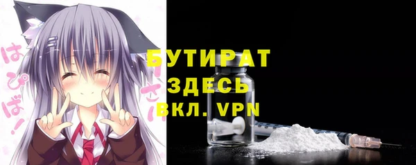 спайс Богородск