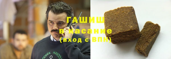 каннабис Богородицк