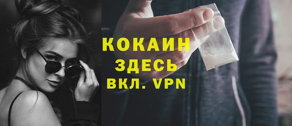 спайс Богородск