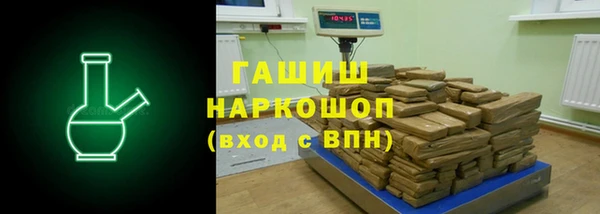 спайс Богородск