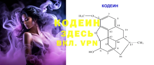 MDMA Premium VHQ Слюдянка