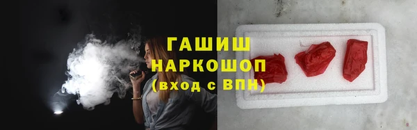 спайс Богородск