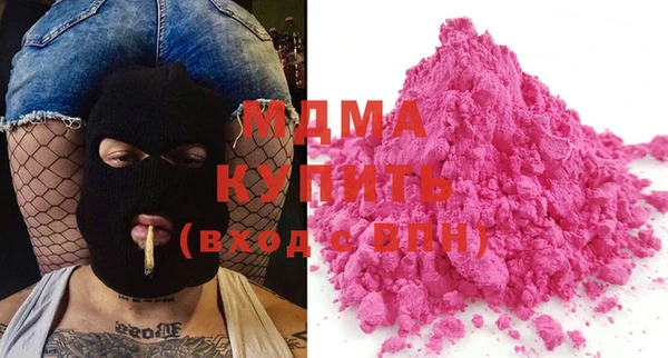 MDMA Premium VHQ Слюдянка