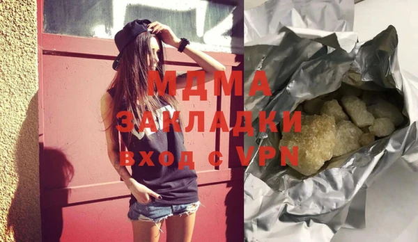 круглые Снежногорск