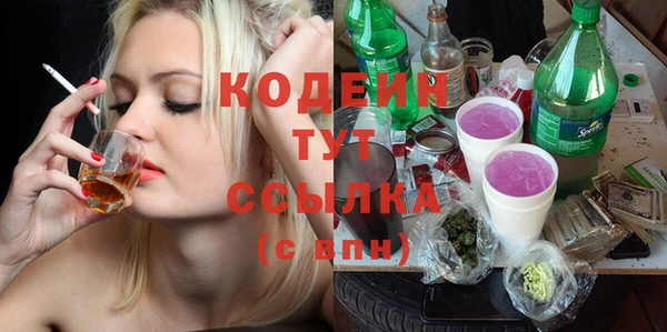 спайс Богородск