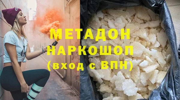 каннабис Богородицк