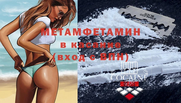 экстази Бронницы