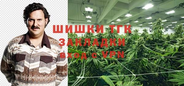 каннабис Богородицк