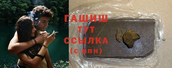 MDMA Premium VHQ Слюдянка