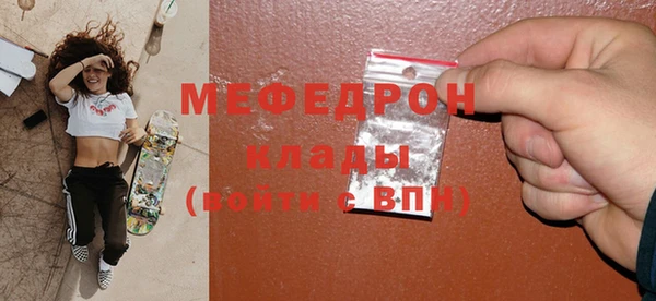 каннабис Богородицк
