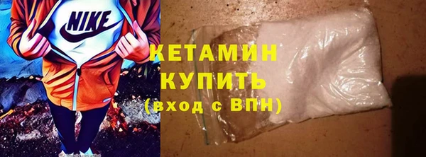 спайс Богородск