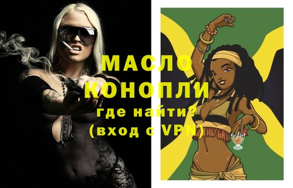 каннабис Богородицк