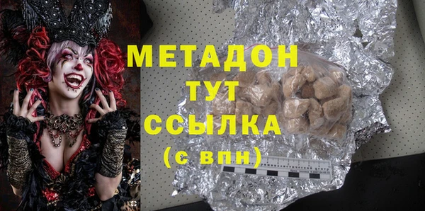 каннабис Богородицк