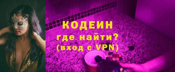 спайс Богородск