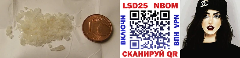 продажа наркотиков  Мураши  ЛСД экстази кислота 