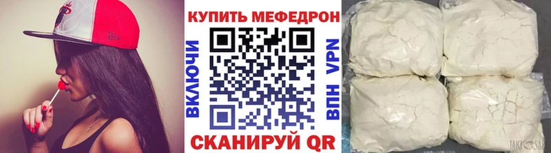 Меф мука  закладка  Мураши 