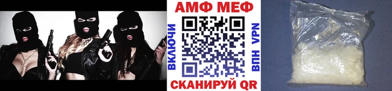 Первитин Methamphetamine  МЕГА ссылка  Мураши 