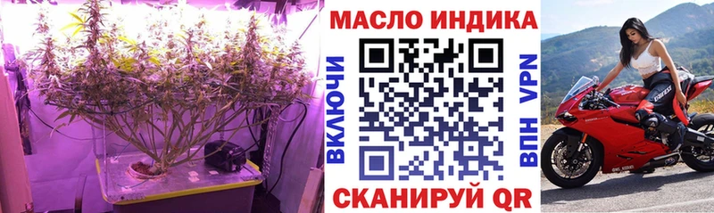 ТГК THC oil  omg маркетплейс  Мураши 